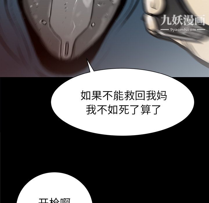 PROTO109第33话