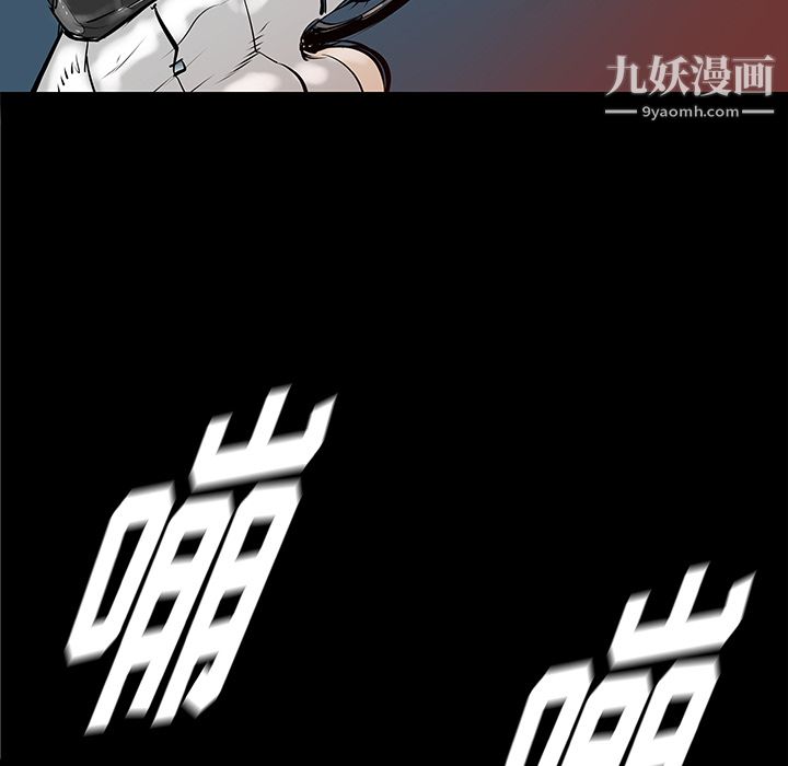 PROTO109第33话
