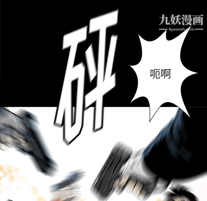 PROTO109第33话