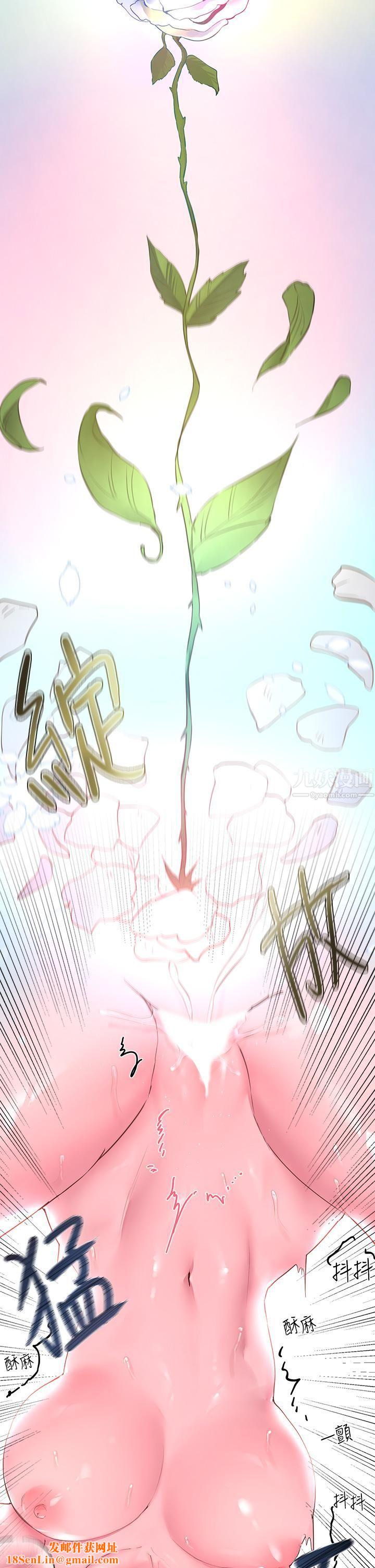 姊姊们的调教第39话-这就是做爱吗…?