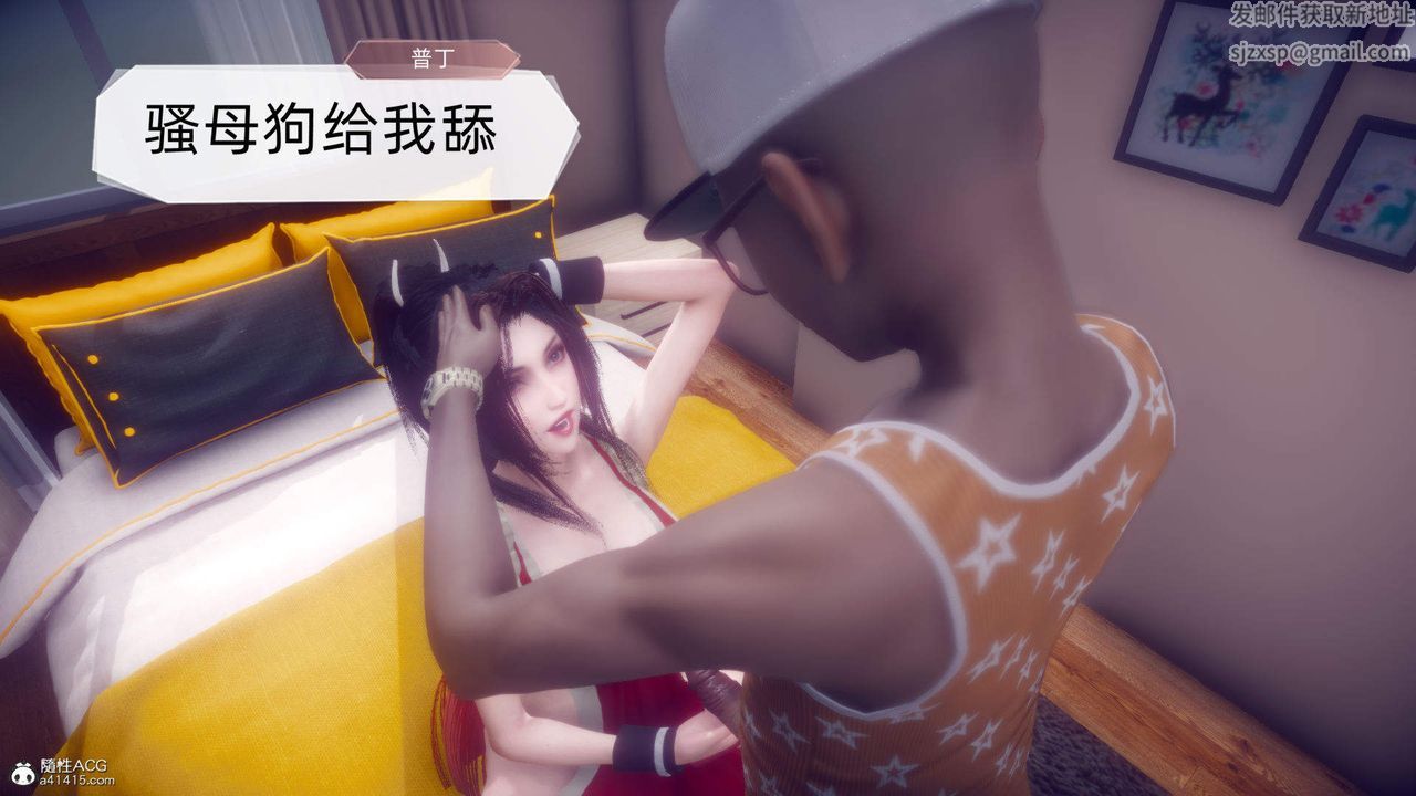 [3D]在你妈妈傢第23话