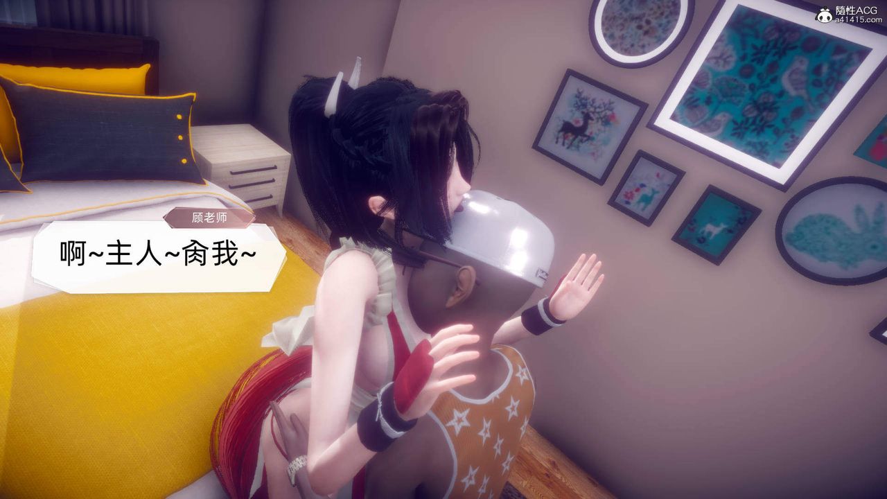 [3D]在你妈妈傢第23话