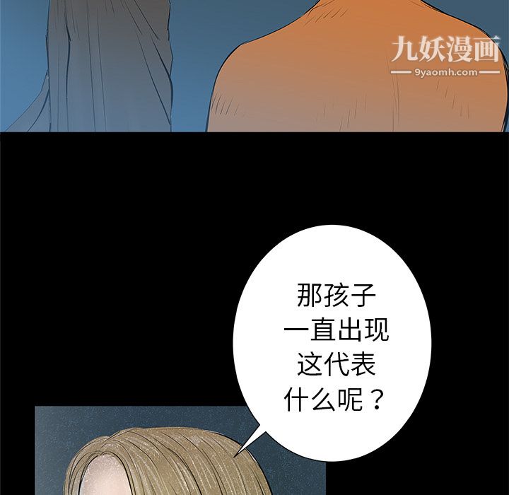 PROTO109第33话