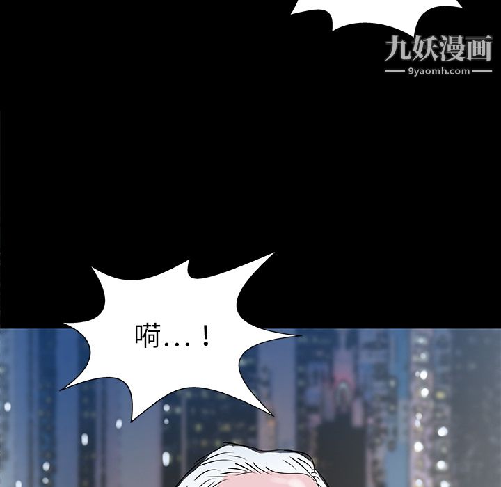 PROTO109第33话