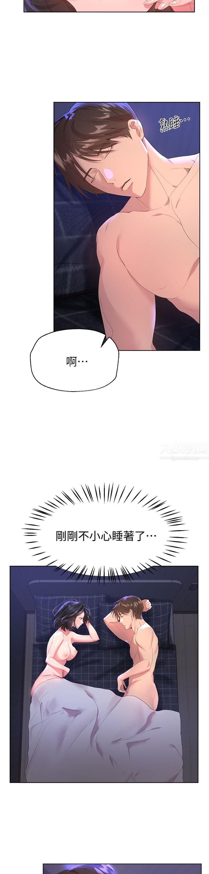 姊姊们的调教第40话-鲍鱼里面也要洗干凈!
