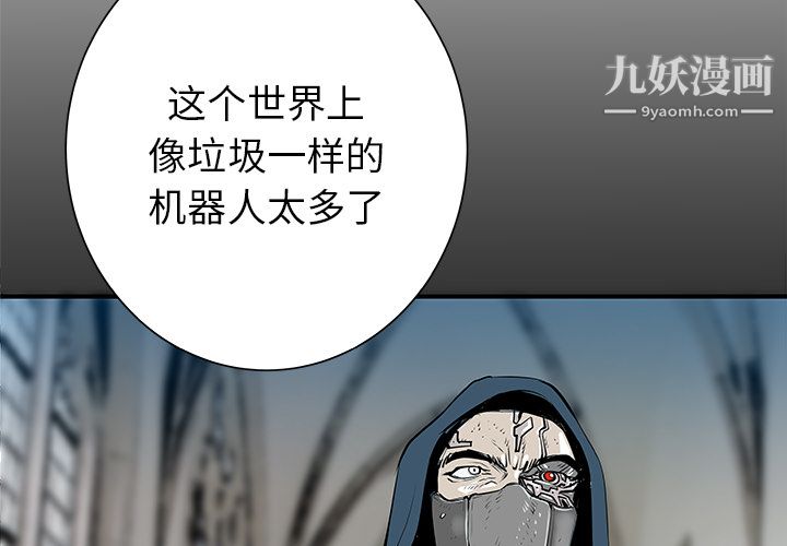 PROTO109第34话