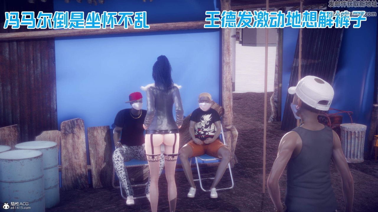 [3D]在你妈妈傢第24话