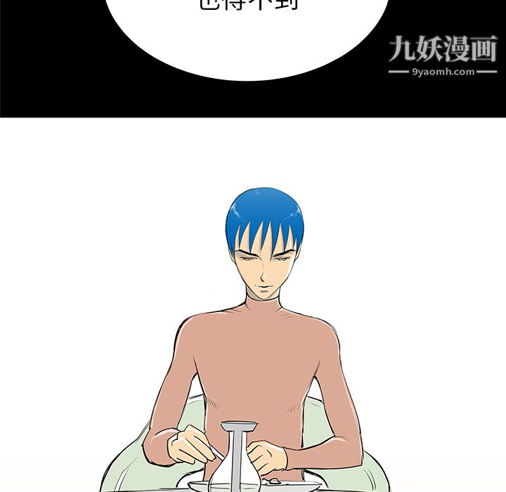 PROTO109第34话