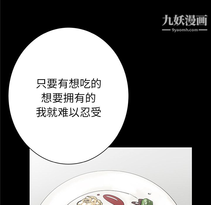 PROTO109第34话