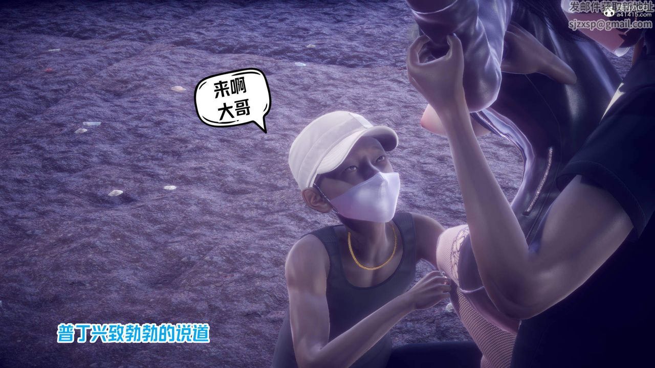 [3D]在你妈妈傢第24话