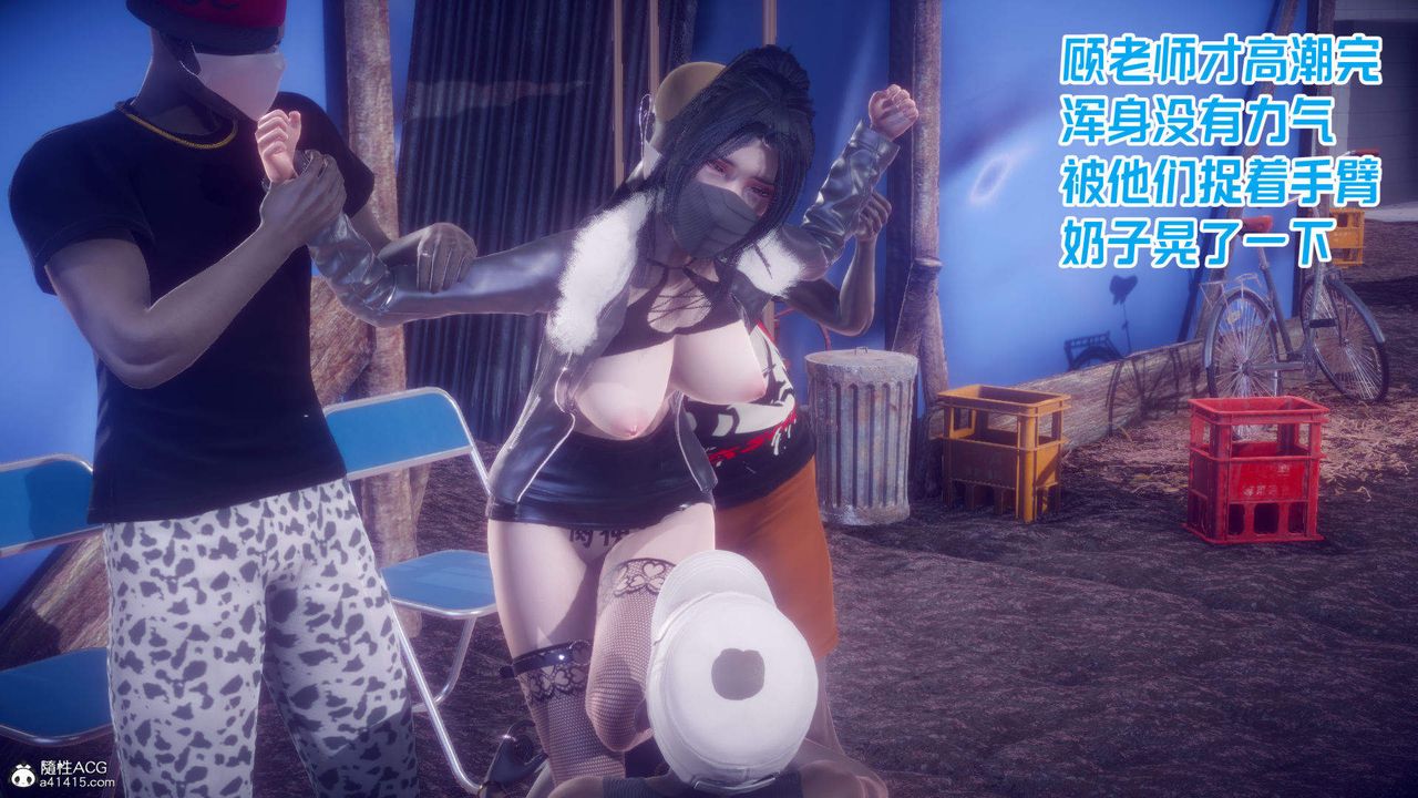 [3D]在你妈妈傢第24话