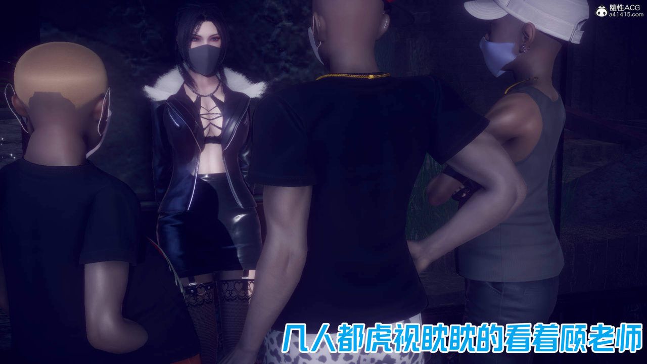 [3D]在你妈妈傢第24话