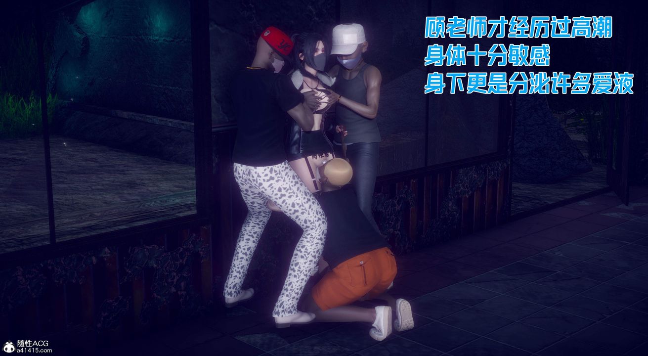 [3D]在你妈妈傢第24话