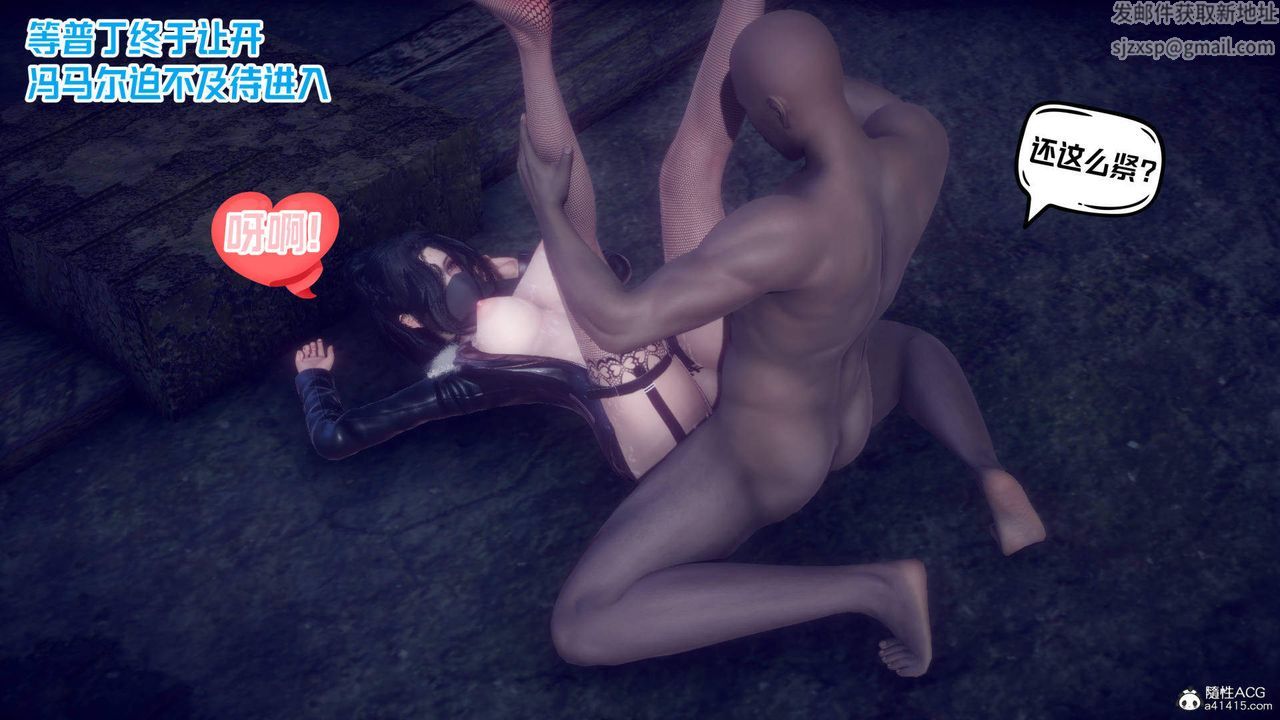 [3D]在你妈妈傢第24话