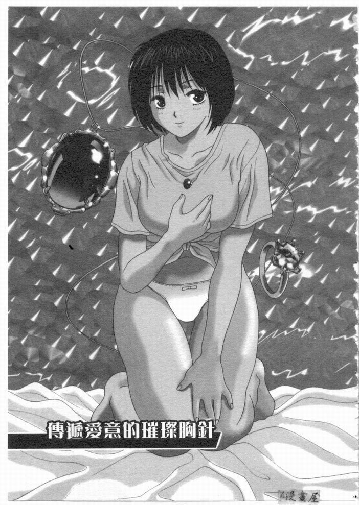 [蜜みるく]ありのまま姿のまま[中][蜜みるく]ありのまま姿のまま[中]