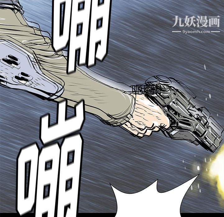 PROTO109第34话