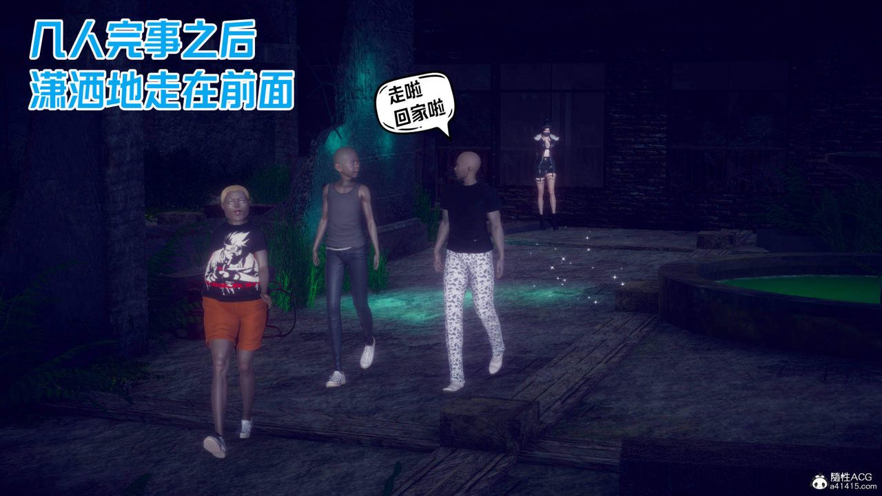 [3D]在你妈妈傢第24话