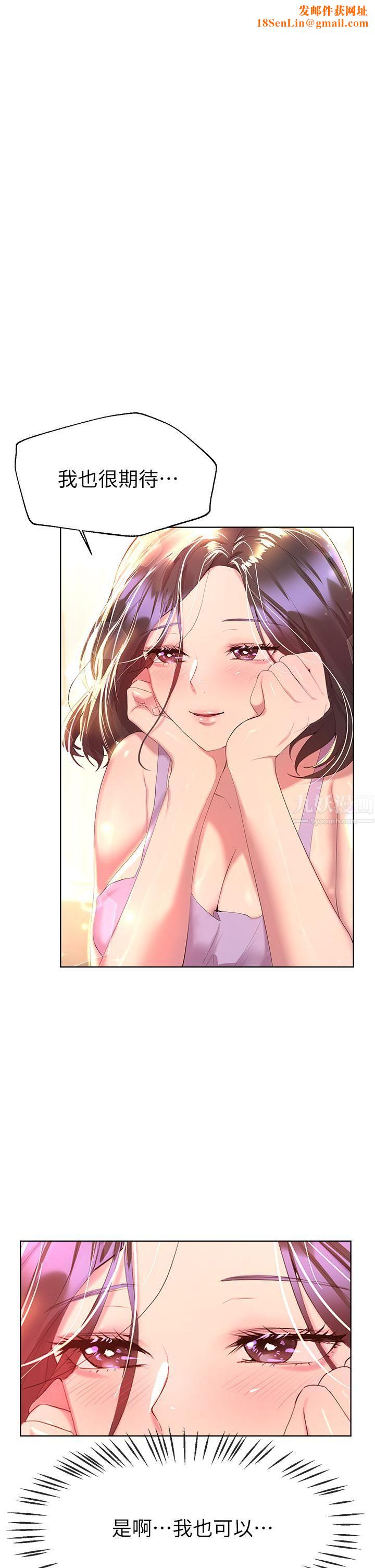 姊姊们的调教第42话-小娴…妳有男人瞭?