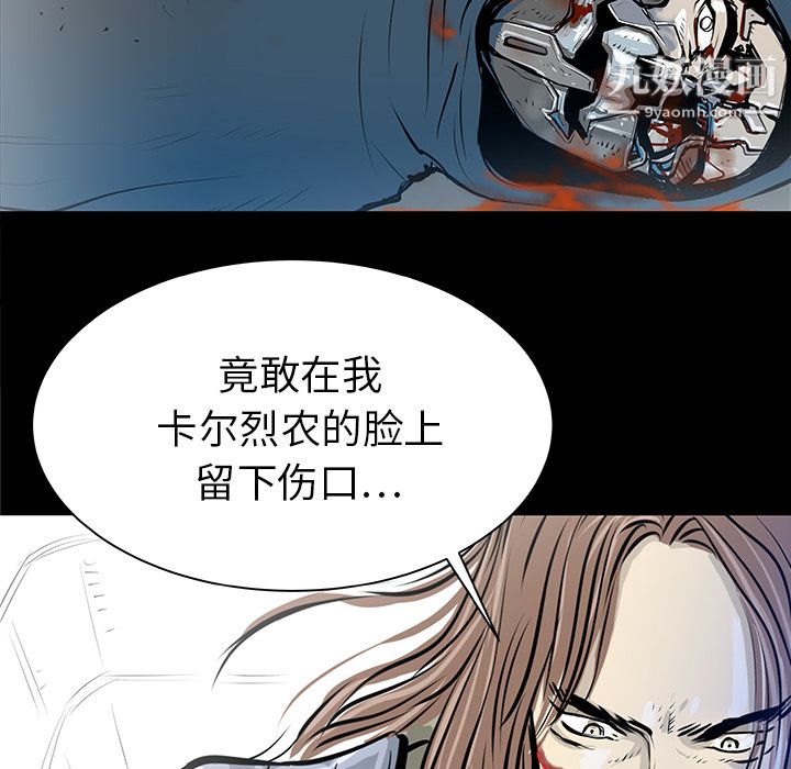 PROTO109第34话