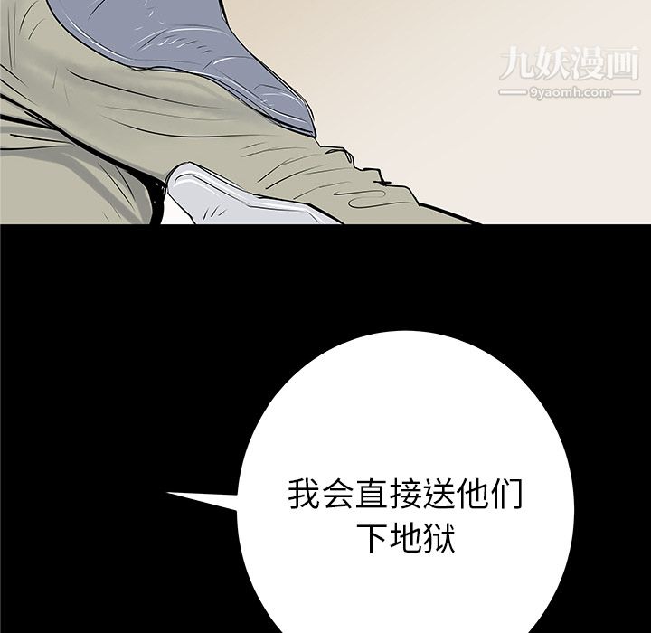 PROTO109第34话