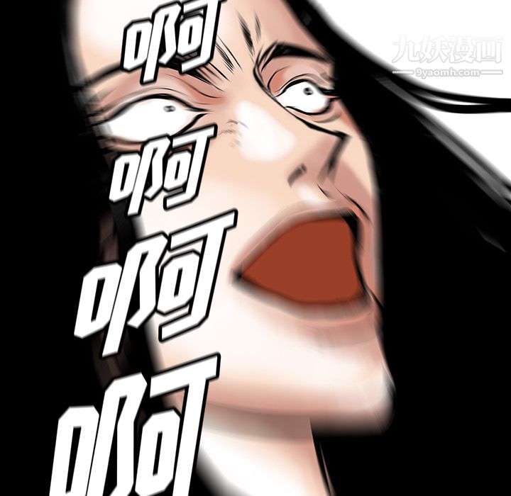 PROTO109第34话