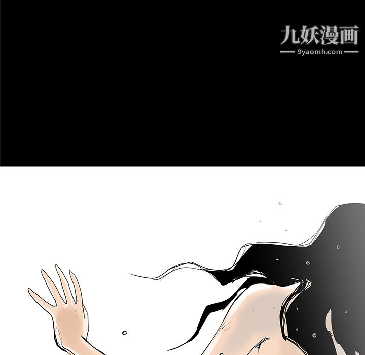 PROTO109第34话