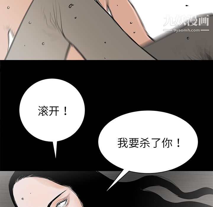 PROTO109第34话