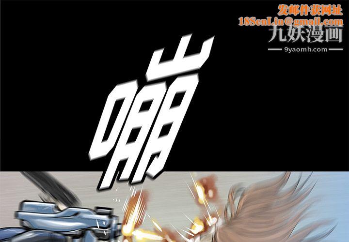 PROTO109第35话