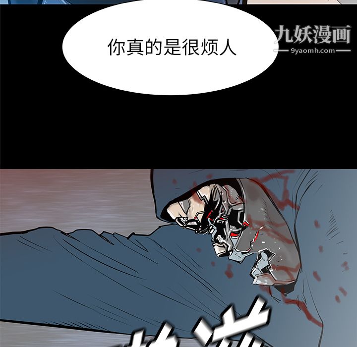 PROTO109第35话