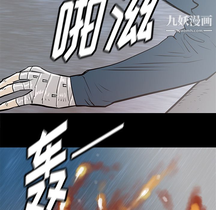 PROTO109第35话