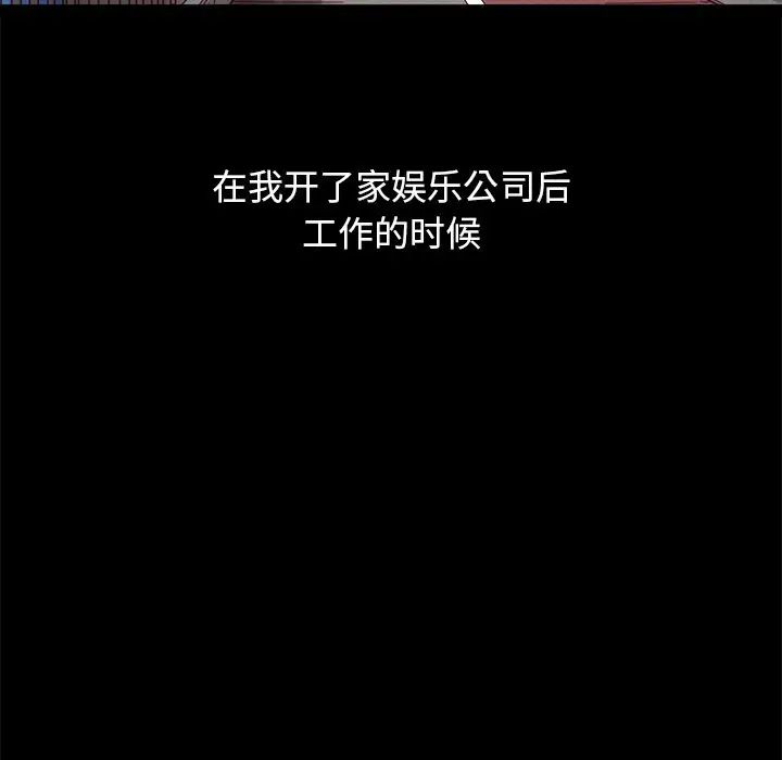 坏血第60话