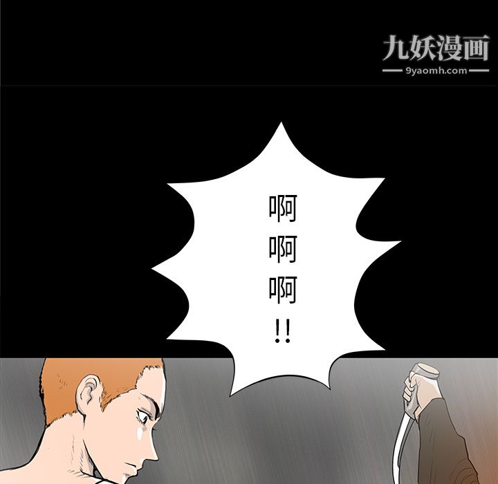 PROTO109第35话