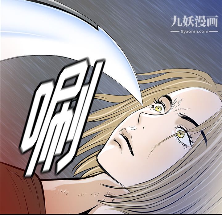 PROTO109第35话