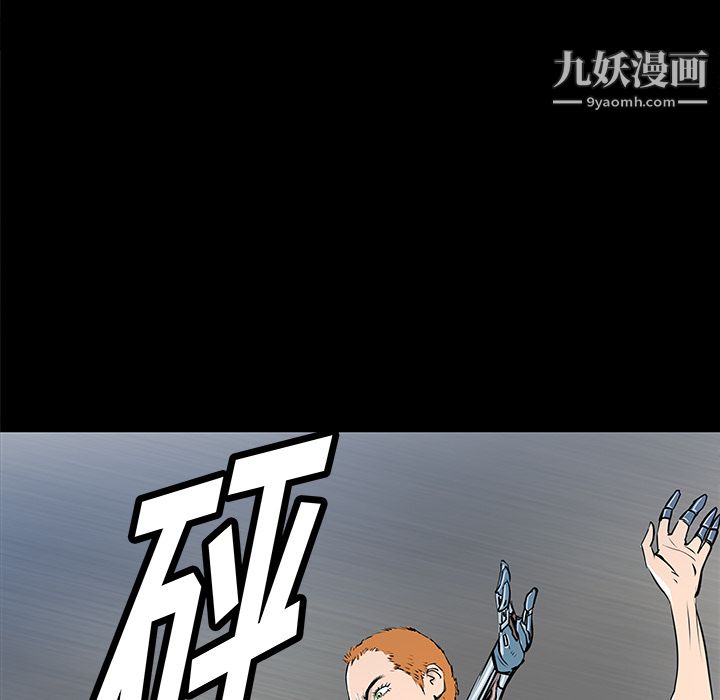 PROTO109第35话