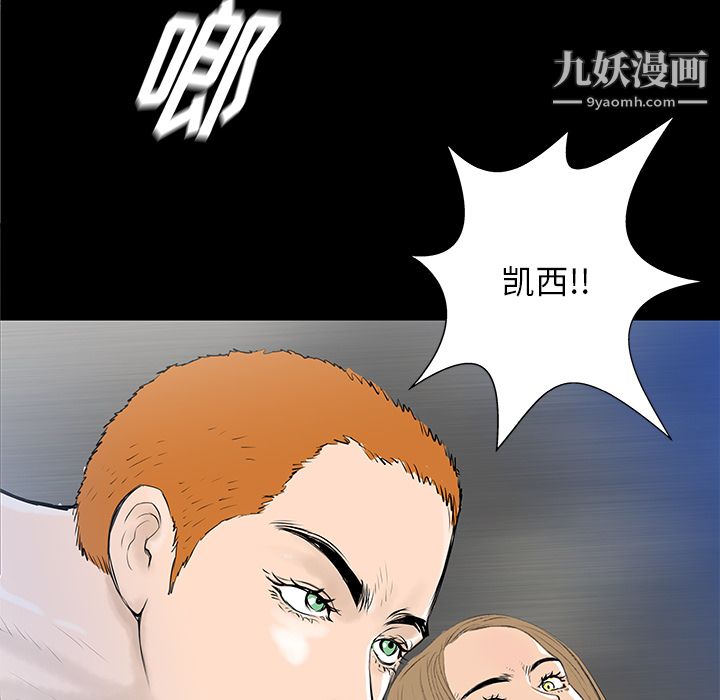 PROTO109第35话