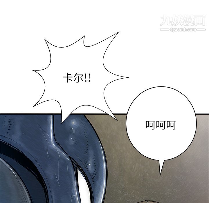 PROTO109第35话