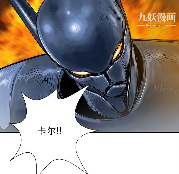PROTO109第35话