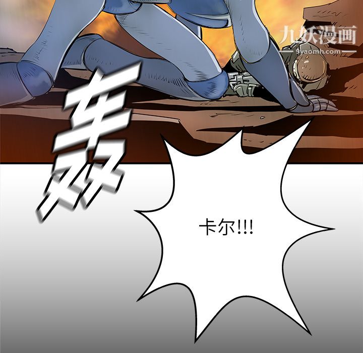 PROTO109第35话