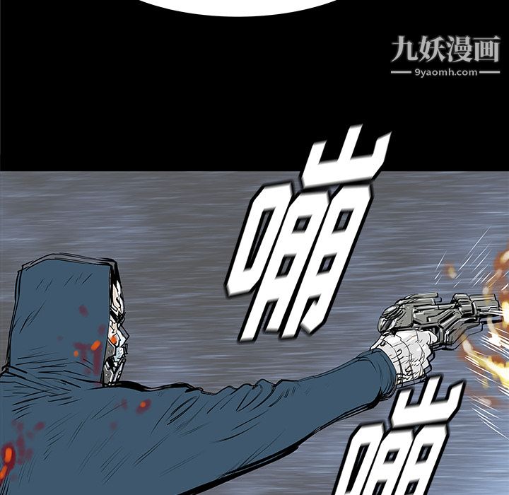 PROTO109第35话