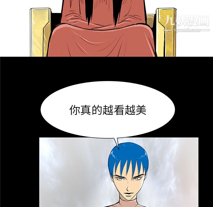 PROTO109第35话