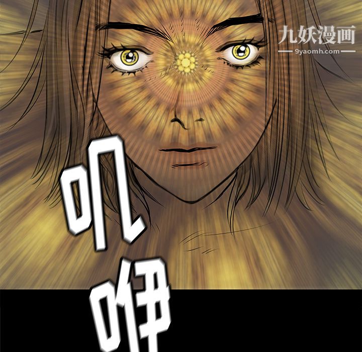 PROTO109第35话