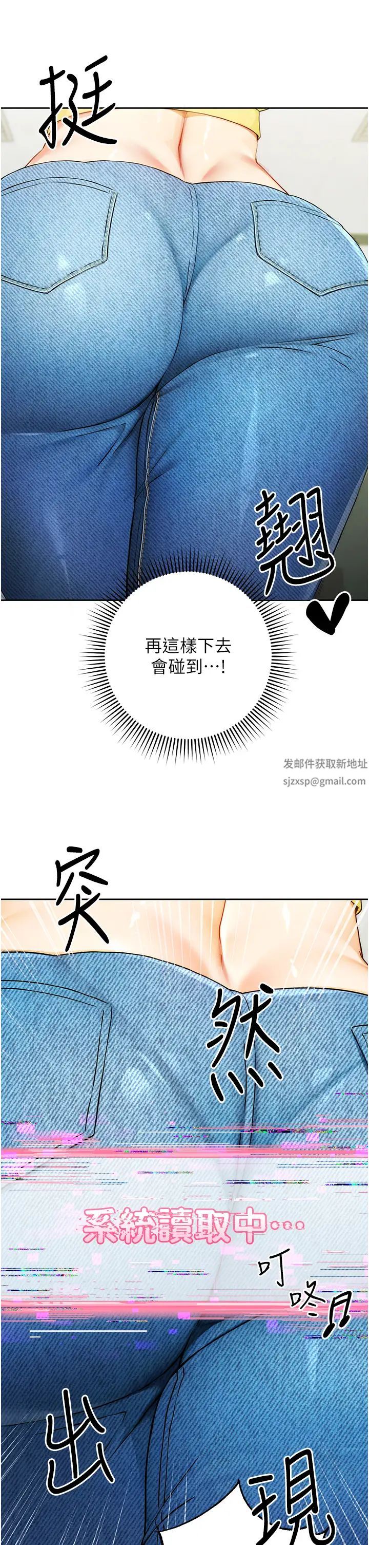 练爱选择题第1话-现实版恋爱模拟游戏?!