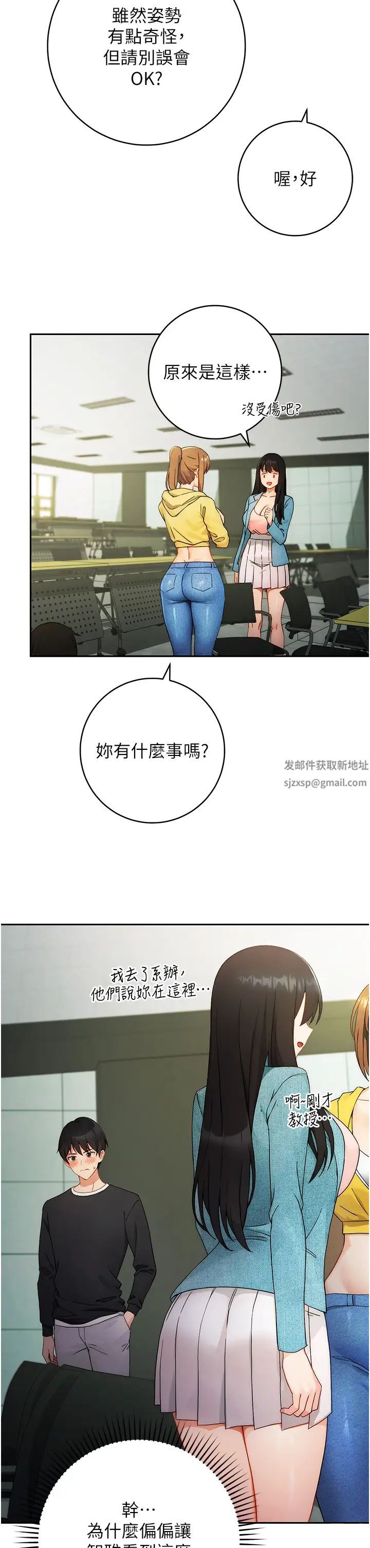 练爱选择题第1话-现实版恋爱模拟游戏?!