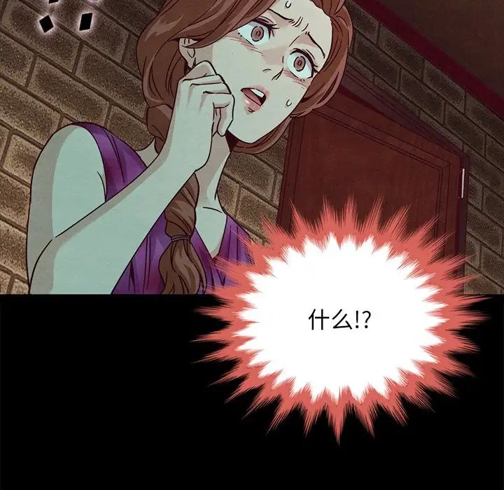 坏血第62话