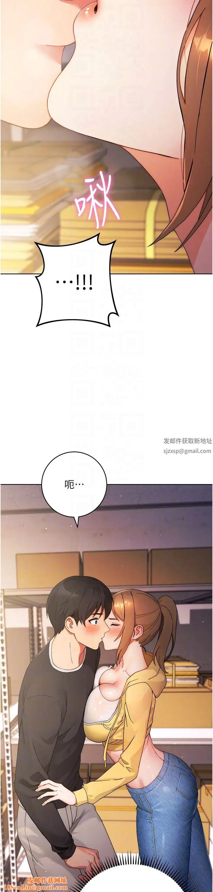 练爱选择题第2话-任务一:和学姐打炮