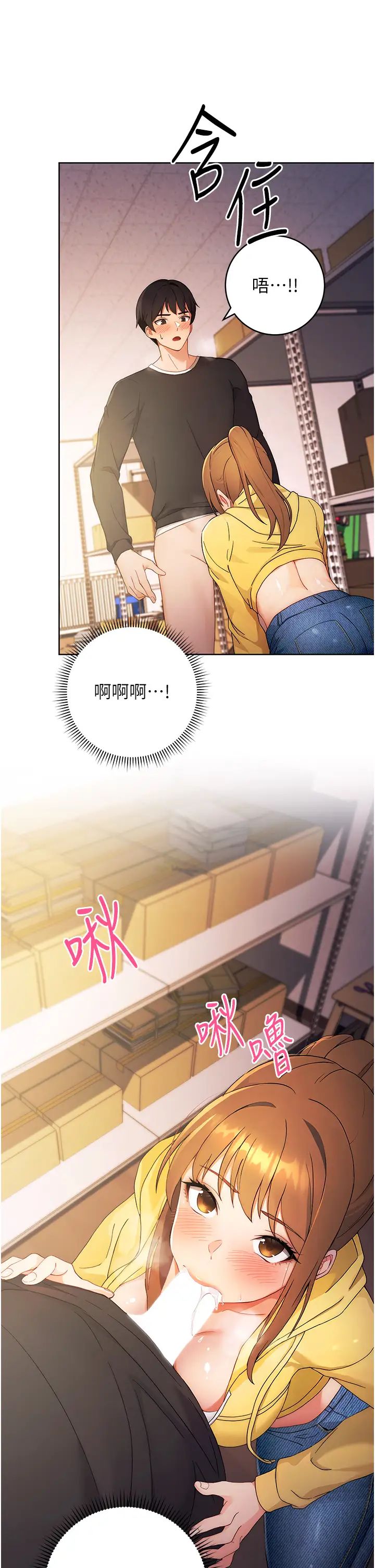 练爱选择题第2话-任务一:和学姐打炮