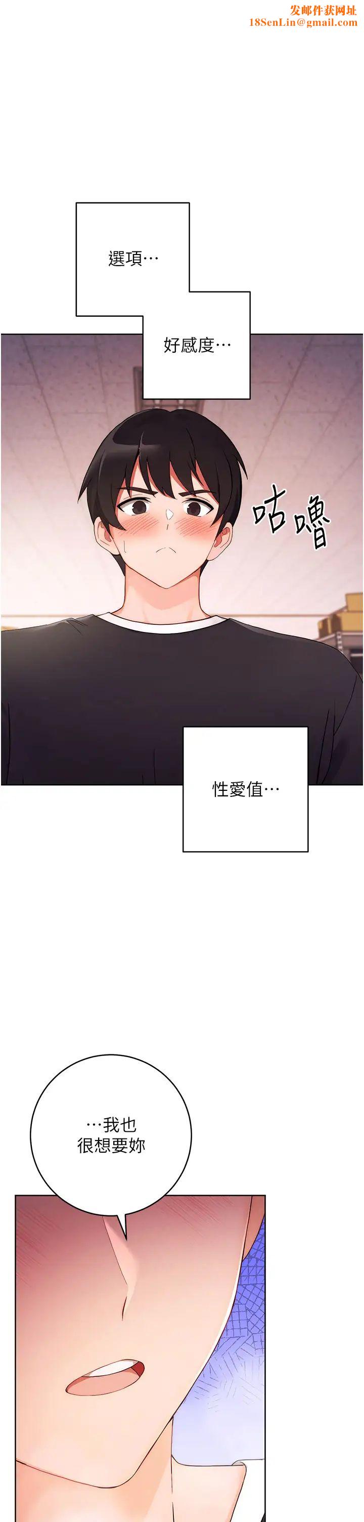 练爱选择题第3话-哈昂…整根插进来瞭!