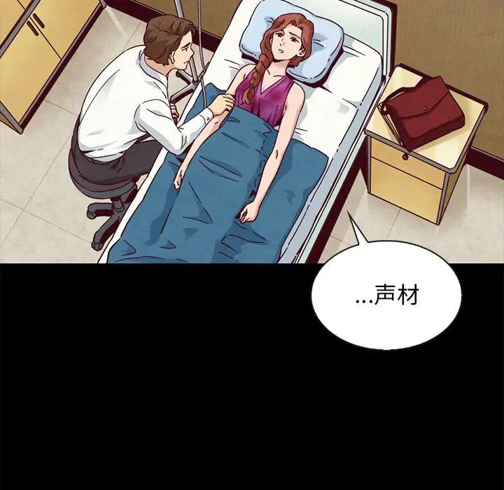 坏血第62话
