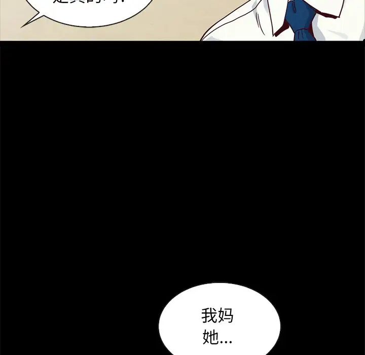 坏血第62话