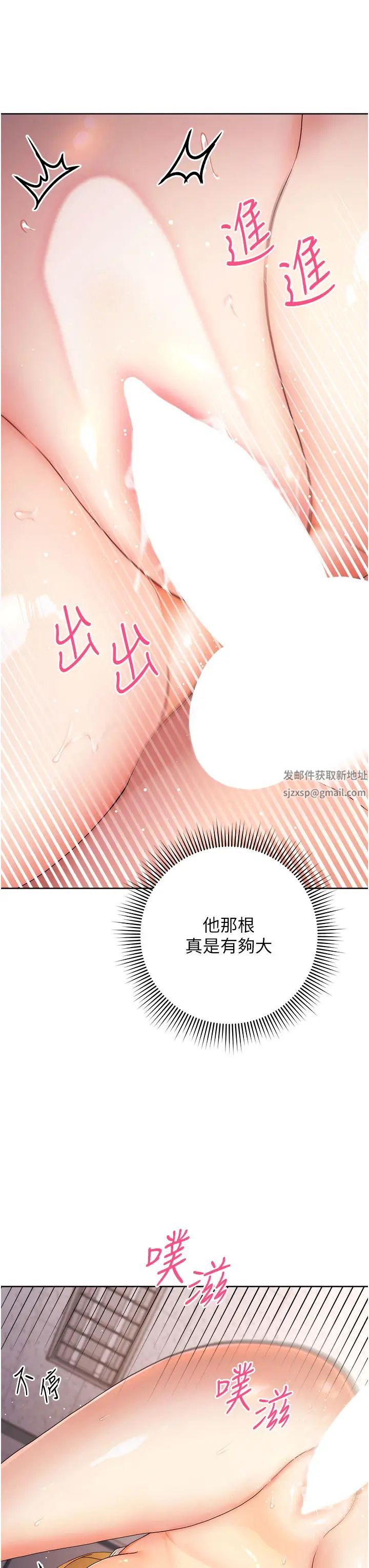 练爱选择题第3话-哈昂…整根插进来瞭!